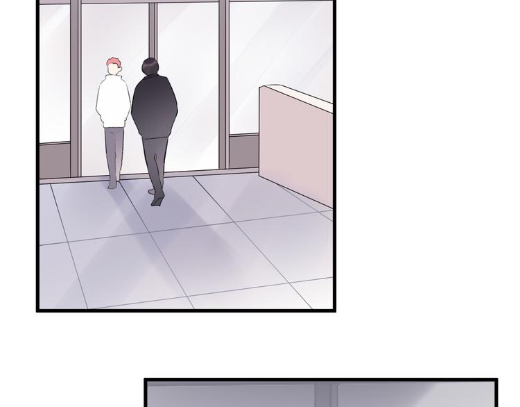 《纯洁关系》第39话 小白脸 第14页
