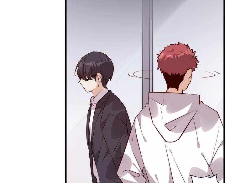 《纯洁关系》第39话 小白脸 第15页