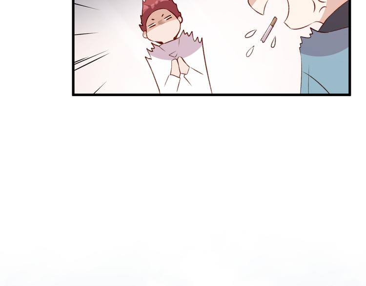 《纯洁关系》第39话 小白脸 第25页