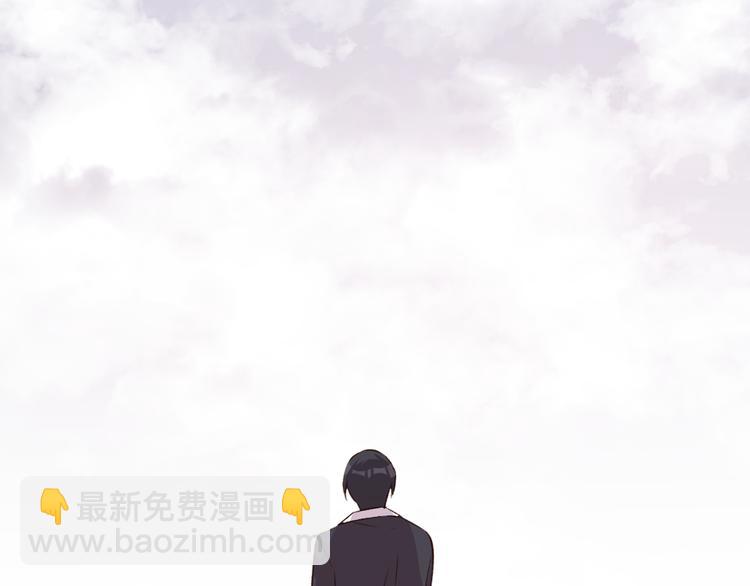 《纯洁关系》第39话 小白脸 第27页