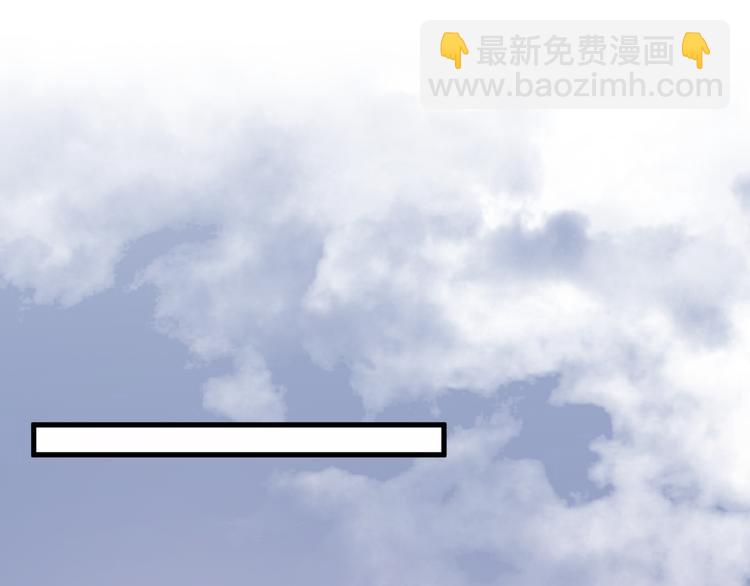 《纯洁关系》第39话 小白脸 第32页