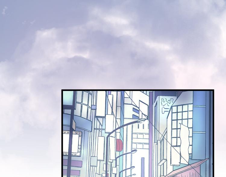 《纯洁关系》第39话 小白脸 第33页