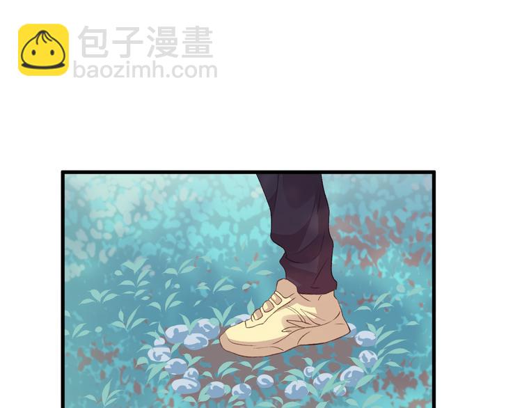 《纯洁关系》第40话 过去的回忆 第23页