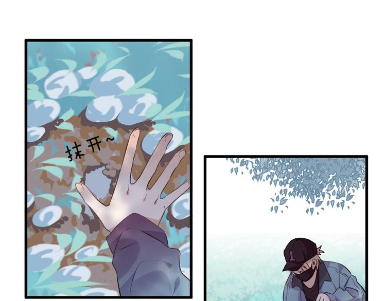 《纯洁关系》第40话 过去的回忆 第26页