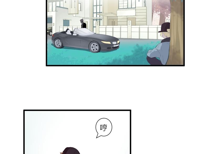 《纯洁关系》第40话 过去的回忆 第32页