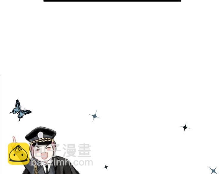 《纯洁关系》第40话 过去的回忆 第42页