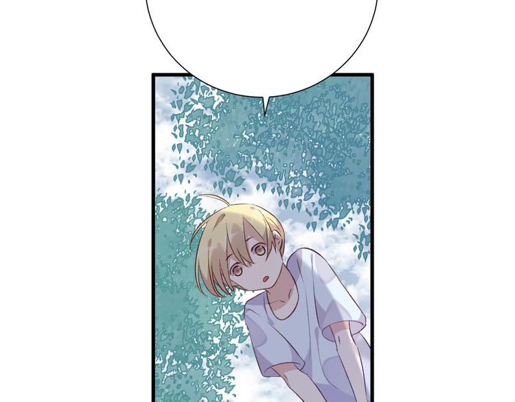 《纯洁关系》第40话 过去的回忆 第45页