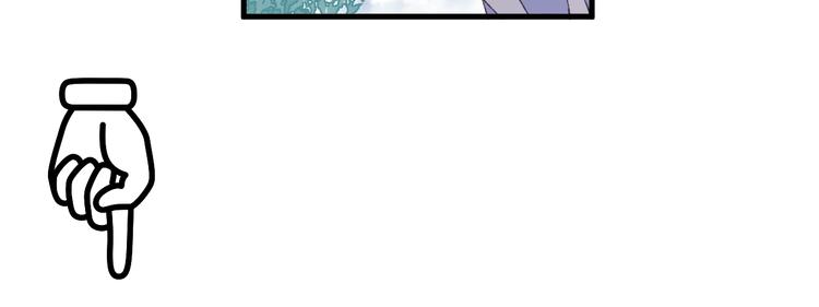 《纯洁关系》第40话 过去的回忆 第46页