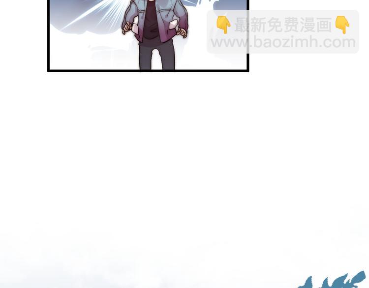 《纯洁关系》第37话 相遇 第16页