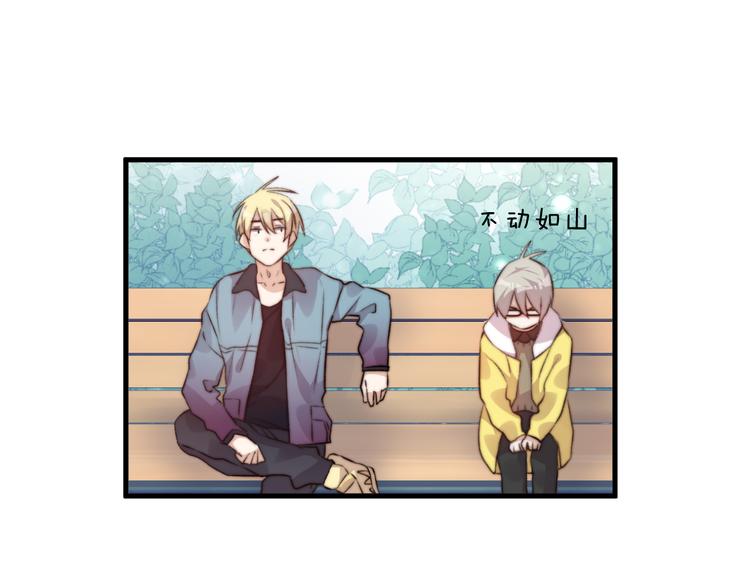 《纯洁关系》第37话 相遇 第22页