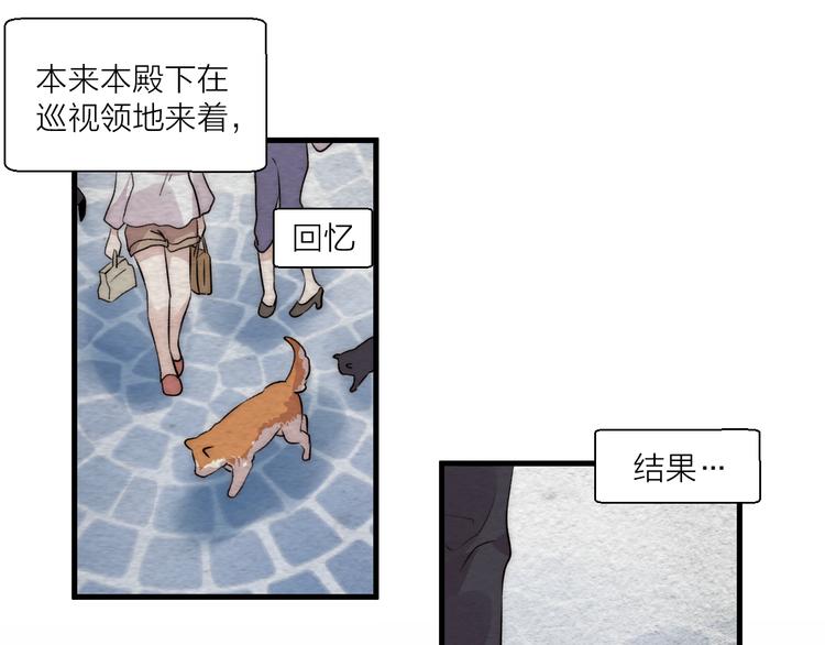 《纯洁关系》第37话 相遇 第34页