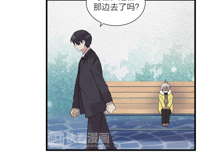 《纯洁关系》第37话 相遇 第42页