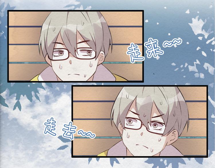 《纯洁关系》第37话 相遇 第46页