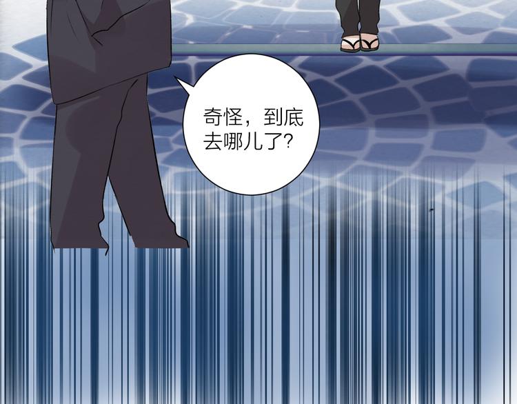 《纯洁关系》第37话 相遇 第48页