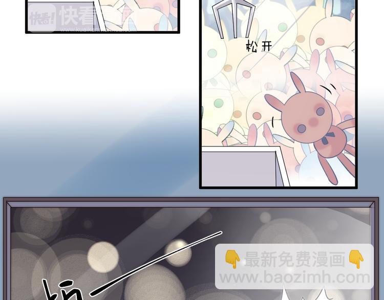 《纯洁关系》第37话 相遇 第5页