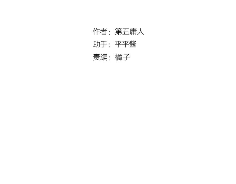 《纯洁关系》第41话 坦诚 第10页