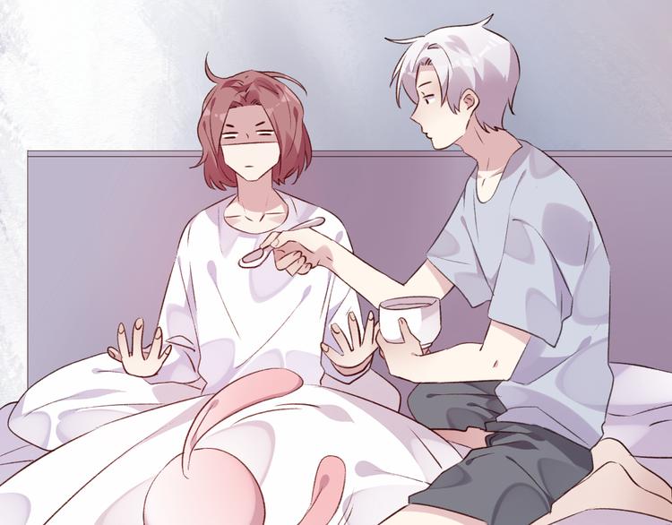 《纯洁关系》第41话 坦诚 第13页