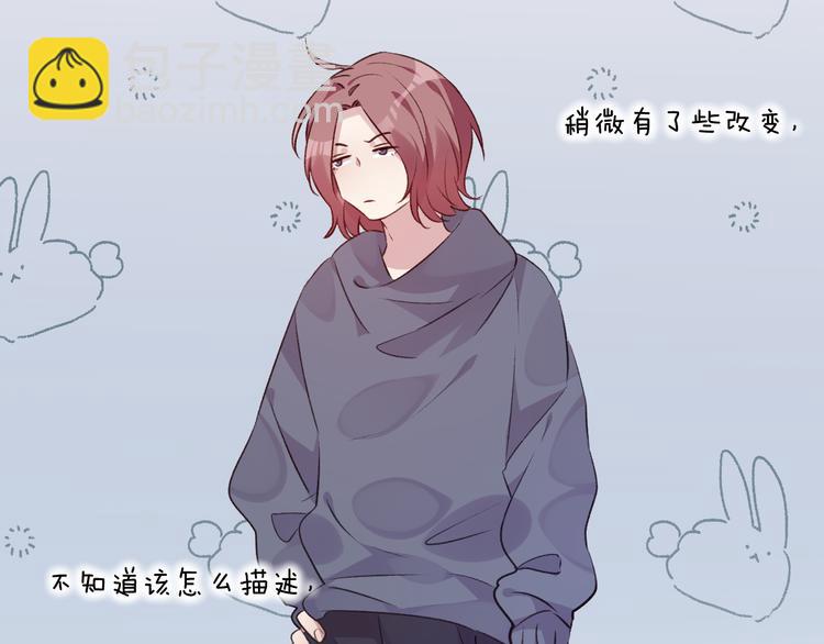 《纯洁关系》第41话 坦诚 第18页