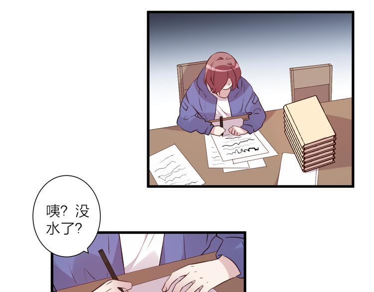 《纯洁关系》第41话 坦诚 第22页