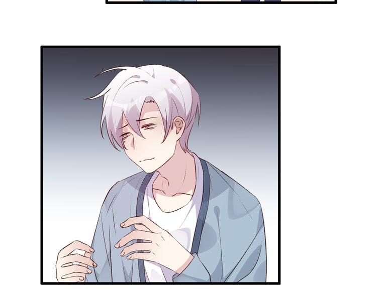 《纯洁关系》第41话 坦诚 第40页