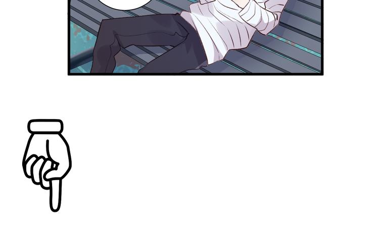 《纯洁关系》第41话 坦诚 第49页