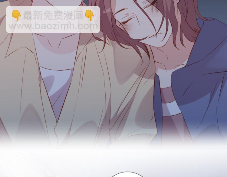 《纯洁关系》第41话 坦诚 第4页