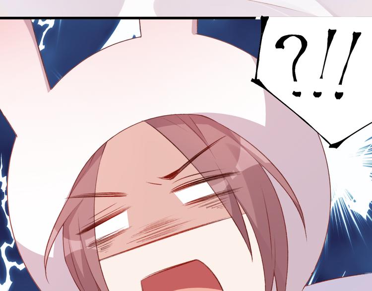 《纯洁关系》第41话 坦诚 第7页