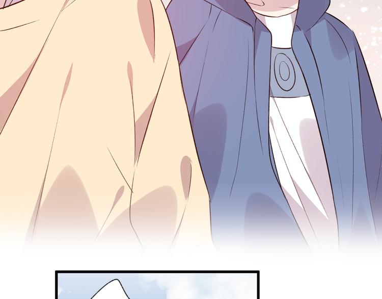 《纯洁关系》第44话 理由 第14页
