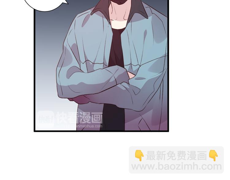 《纯洁关系》第44话 理由 第20页