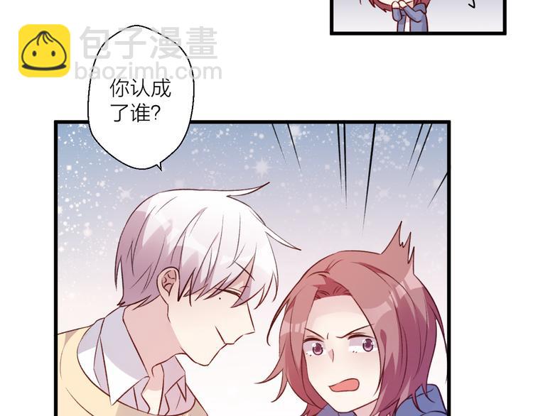 《纯洁关系》第44话 理由 第34页