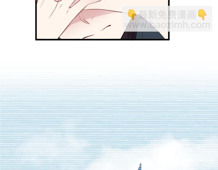 《纯洁关系》第44话 理由 第44页