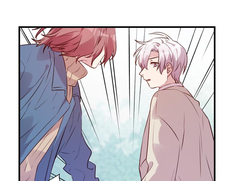 《纯洁关系》第43话 在一起 第19页