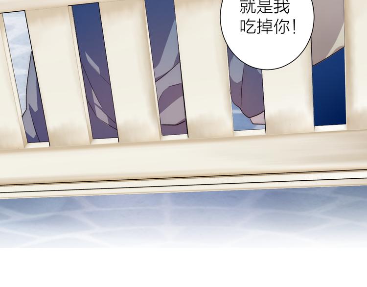 《纯洁关系》第43话 在一起 第5页