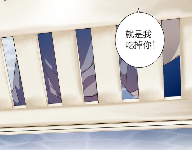 《纯洁关系》第42话 请接受我 第44页