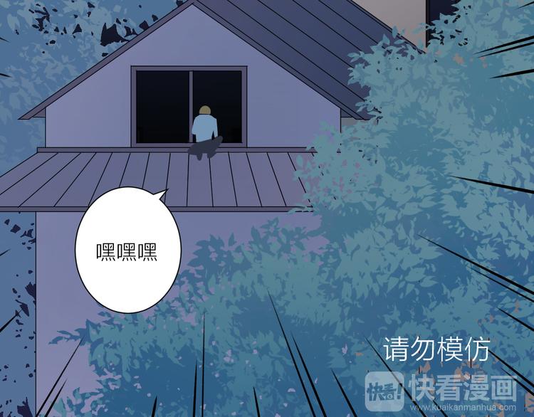 《纯洁关系》第45话 过去的事 第10页