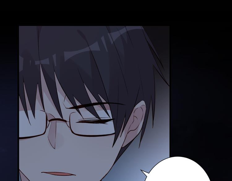 《纯洁关系》第45话 过去的事 第14页