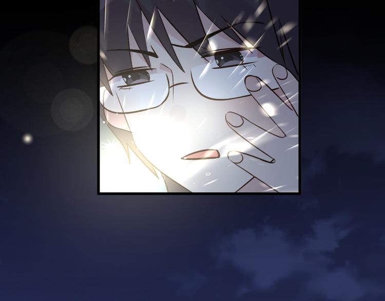 《纯洁关系》第45话 过去的事 第20页