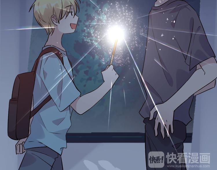 《纯洁关系》第45话 过去的事 第30页