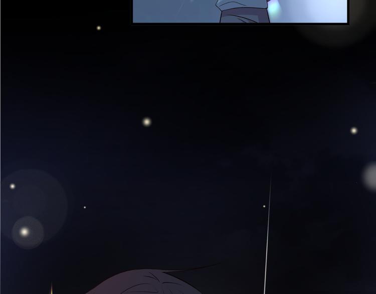 《纯洁关系》第45话 过去的事 第33页