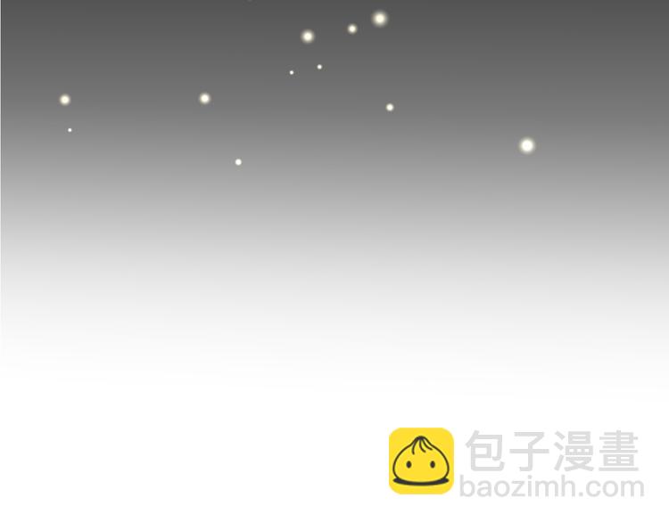 《纯洁关系》第45话 过去的事 第36页