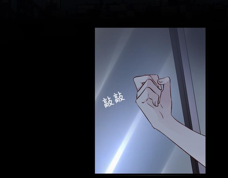 《纯洁关系》第45话 过去的事 第3页
