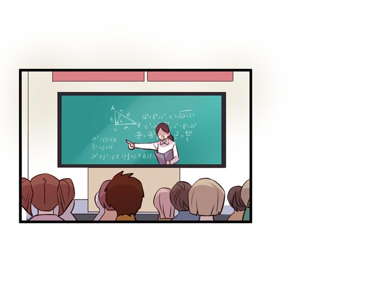 《纯洁关系》第45话 过去的事 第50页