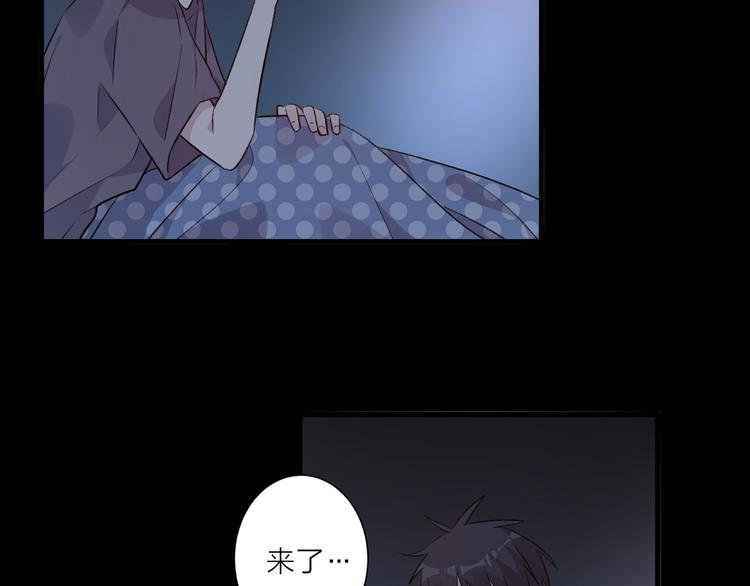 《纯洁关系》第45话 过去的事 第5页