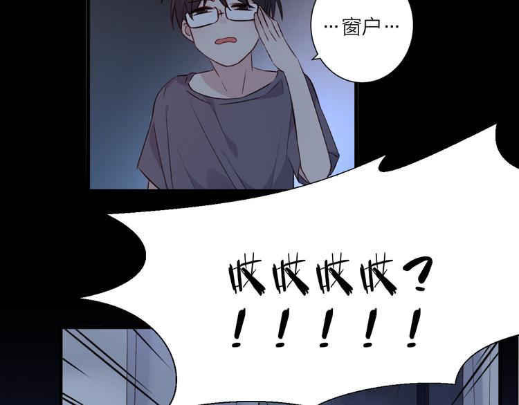 《纯洁关系》第45话 过去的事 第7页