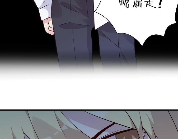 《纯洁关系》完结篇 纯洁关系 第29页