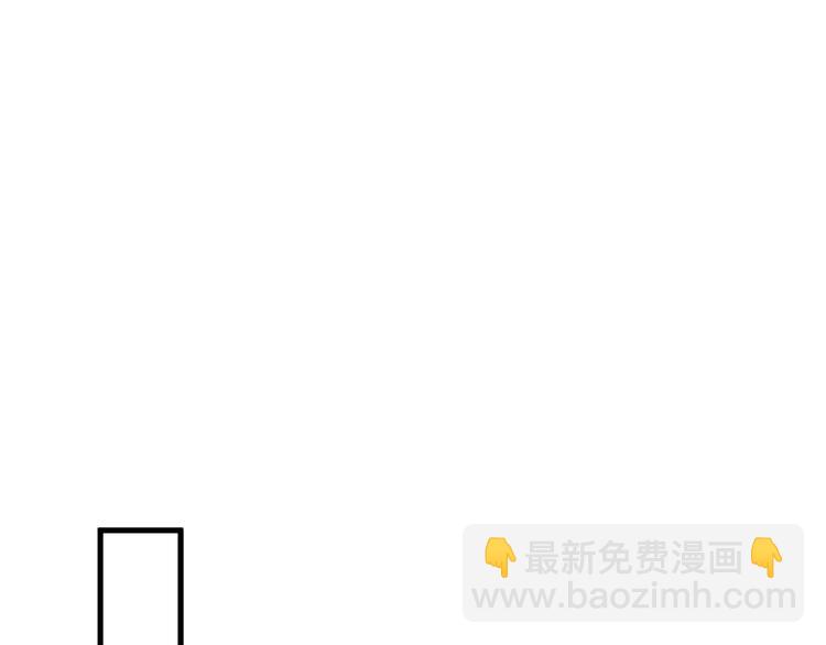 《纯洁关系》完结篇 纯洁关系 第31页