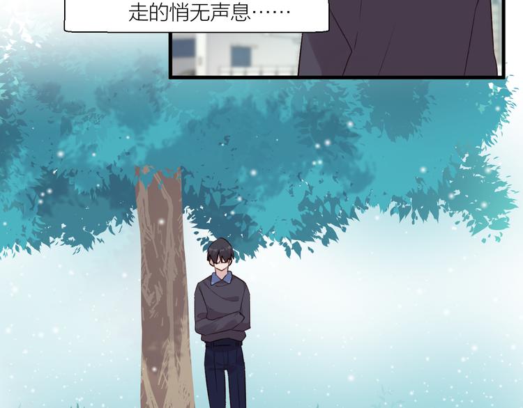 《纯洁关系》完结篇 纯洁关系 第42页