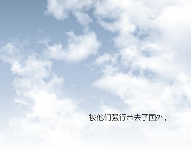 《纯洁关系》完结篇 纯洁关系 第49页