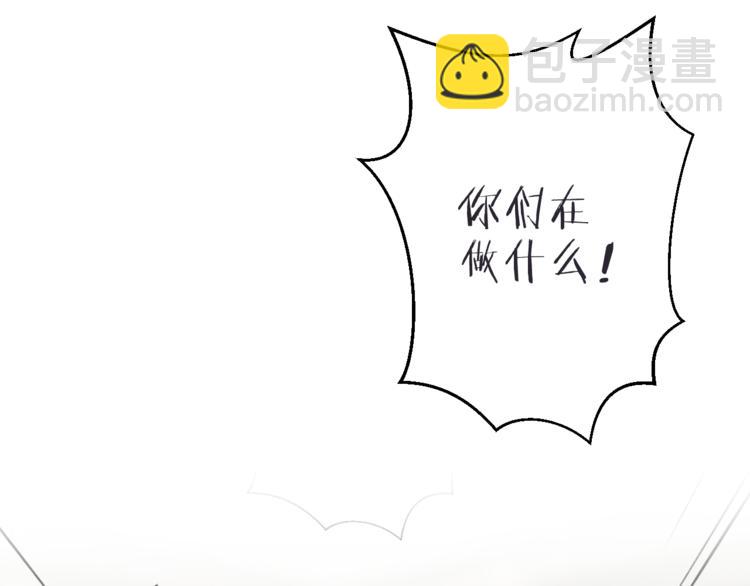 《纯洁关系》完结篇 纯洁关系 第5页