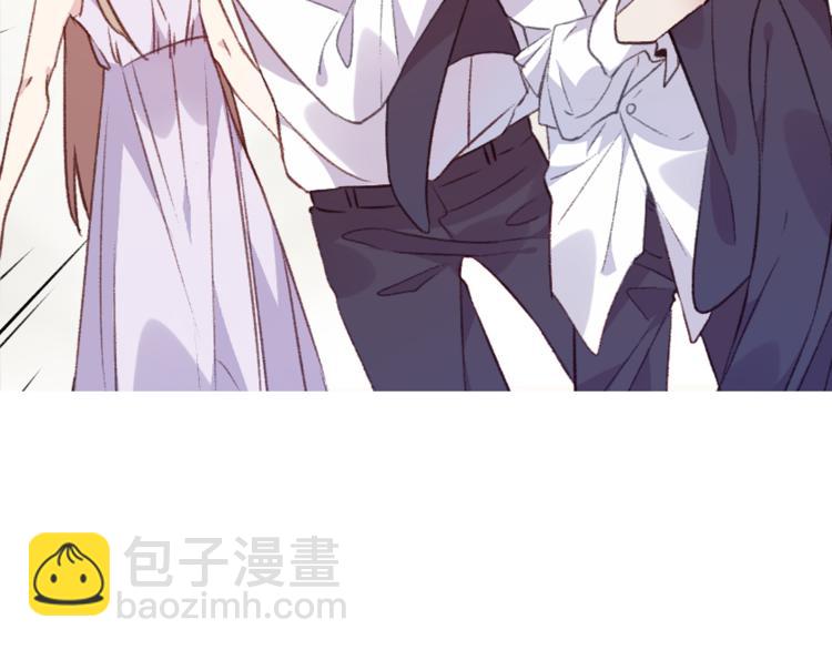《纯洁关系》完结篇 纯洁关系 第7页